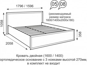 Кровать двуспальная 1600 мм с ортопедическим основанием Венеция 5 бодега в Шадринске - shadrinsk.mebel24.online | фото 1