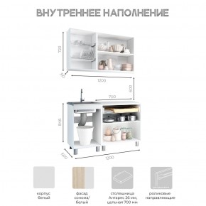 Кухня Айсбери 1.2 м (Белый/Дуб Сонома) в Шадринске - shadrinsk.mebel24.online | фото 3