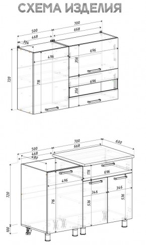 Кухня Айсбери 1.2 м (Белый/Дуб Сонома) в Шадринске - shadrinsk.mebel24.online | фото 4