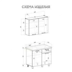 Кухня Ева 1.0 м (Правила дома) в Шадринске - shadrinsk.mebel24.online | фото 3