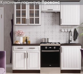 Кухонный гарнитур Прованс (2.0м) в Шадринске - shadrinsk.mebel24.online | фото 3