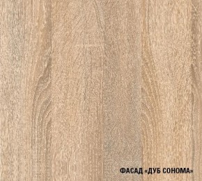 Кухонный гарнитур Симона демо 1700 (Венга/Дуб Сонома) в Шадринске - shadrinsk.mebel24.online | фото 4