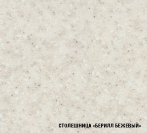 Кухонный гарнитур Симона демо 1700 (Венга/Дуб Сонома) в Шадринске - shadrinsk.mebel24.online | фото 5