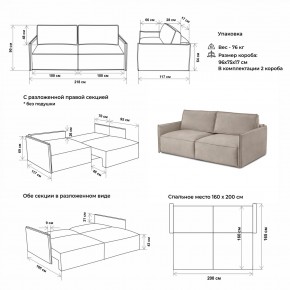 Комплект мягкой мебели 9999+9998 (диван+модуль) в Шадринске - shadrinsk.mebel24.online | фото 2