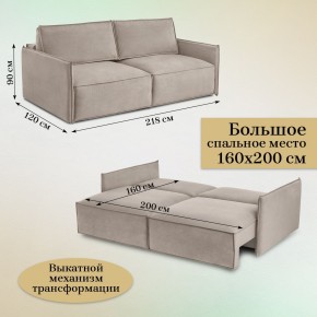 Комплект мягкой мебели 9999+9998 (диван+модуль) в Шадринске - shadrinsk.mebel24.online | фото 7