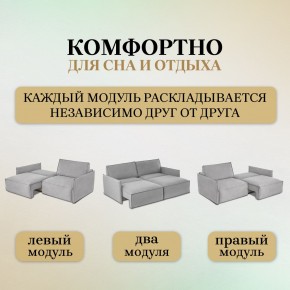 Комплект мягкой мебели 9999+9998 (диван+модуль) в Шадринске - shadrinsk.mebel24.online | фото 8