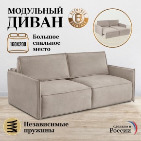 Комплект мягкой мебели 9999+9998 (диван+модуль) в Шадринске - shadrinsk.mebel24.online | фото 9