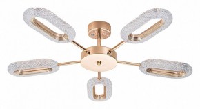 Люстра на штанге Arte Lamp Ovale A2489PL-5GO в Шадринске - shadrinsk.mebel24.online | фото