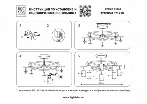 Люстра на штанге Lightstar Rullo LR7183081 в Шадринске - shadrinsk.mebel24.online | фото 3