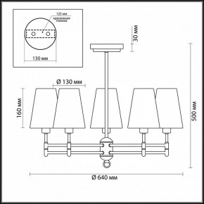 Люстра на штанге Lumion Doris 4436/5C в Шадринске - shadrinsk.mebel24.online | фото 3