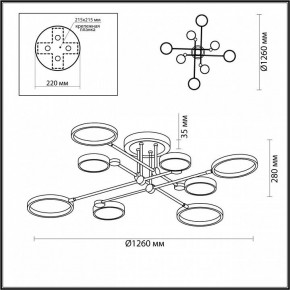 Люстра на штанге Odeon Light Denzel 4320/75CL в Шадринске - shadrinsk.mebel24.online | фото 5