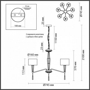 Люстра на штанге Odeon Light Latte 5403/7 в Шадринске - shadrinsk.mebel24.online | фото 8