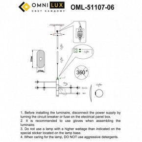 Люстра на штанге Omnilux Margno OML-51107-06 в Шадринске - shadrinsk.mebel24.online | фото 2