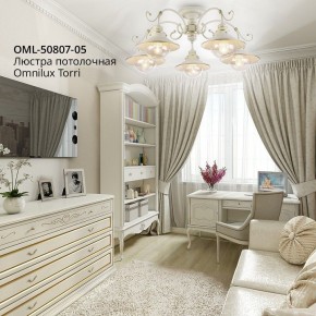 Люстра на штанге Omnilux Torri OML-50807-05 в Шадринске - shadrinsk.mebel24.online | фото 3