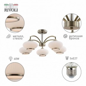 Люстра на штанге Rivoli Avarice Б0055608 в Шадринске - shadrinsk.mebel24.online | фото 2