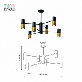 Люстра на штанге Rivoli Brittany Б0057927 в Шадринске - shadrinsk.mebel24.online | фото 4