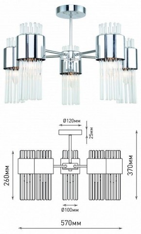 Люстра на штанге Rivoli Deborah Б0055524 в Шадринске - shadrinsk.mebel24.online | фото 4