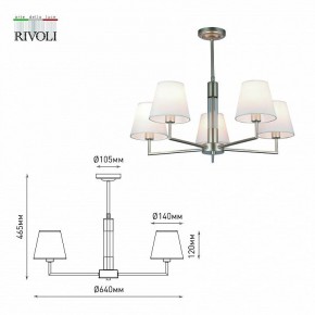 Люстра на штанге Rivoli Freda Б0062789 в Шадринске - shadrinsk.mebel24.online | фото 7