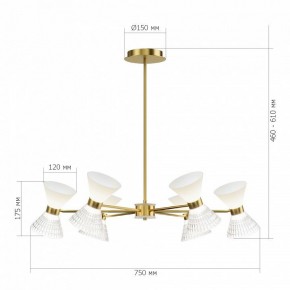 Люстра на штанге ST-Luce SPIRIT SL2004.303.12 в Шадринске - shadrinsk.mebel24.online | фото 2