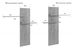 МОДИ К2 Стенка в Шадринске - shadrinsk.mebel24.online | фото 14