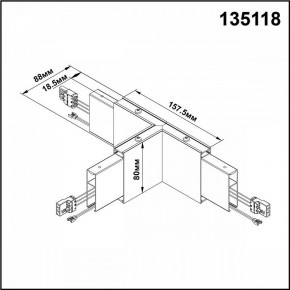 Модульный светильник Novotech Iter 135118 в Шадринске - shadrinsk.mebel24.online | фото 2