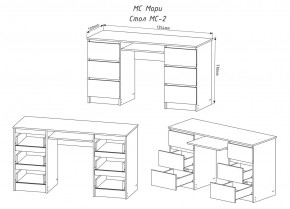 МОРИ МС-2 Стол 6 ящиков (белый) в Шадринске - shadrinsk.mebel24.online | фото 3