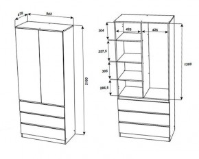 МОРИ МШ 900.2 Шкаф с 2-мя дв. и 3-мя ящ. ВЫСОКИЙ (Сатин) в Шадринске - shadrinsk.mebel24.online | фото 2
