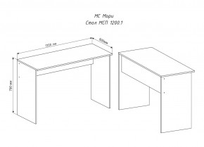 МОРИ МСП 1200.1 Стол (белый) в Шадринске - shadrinsk.mebel24.online | фото 3