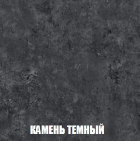 МСП-1 Шкаф 2-х створчатый (Дуб Золотой/Камень темный) в Шадринске - shadrinsk.mebel24.online | фото 5
