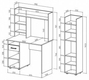 Набор для детской Остин-10 в Шадринске - shadrinsk.mebel24.online | фото 3