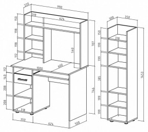 Набор для детской Остин-10К в Шадринске - shadrinsk.mebel24.online | фото 3