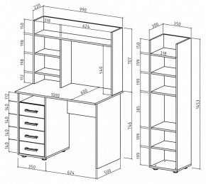 Набор для детской Остин-12 в Шадринске - shadrinsk.mebel24.online | фото 3