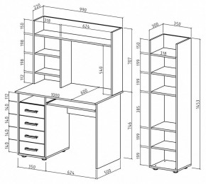 Набор для детской Остин-12К в Шадринске - shadrinsk.mebel24.online | фото 3