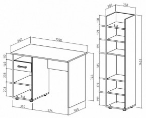 Набор для детской Остин-2 в Шадринске - shadrinsk.mebel24.online | фото 3