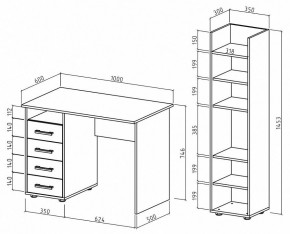 Набор для детской Остин-4 в Шадринске - shadrinsk.mebel24.online | фото 3