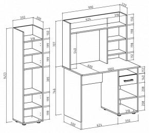 Набор для детской Остин-9 в Шадринске - shadrinsk.mebel24.online | фото 3