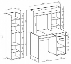 Набор для детской Остин-9К в Шадринске - shadrinsk.mebel24.online | фото 3