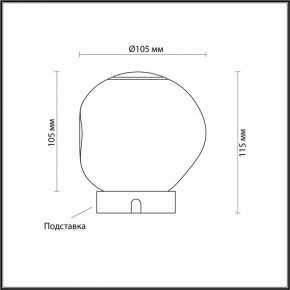 Настольная лампа декоративная Odeon Light Jemstone 5084/2TL в Шадринске - shadrinsk.mebel24.online | фото 3