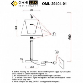 Настольная лампа декоративная Omnilux Rimaggio OML-29404-01 в Шадринске - shadrinsk.mebel24.online | фото 8