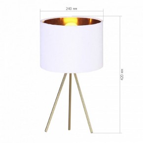 Настольная лампа декоративная ST-Luce FUEGO SL6242.504.01 в Шадринске - shadrinsk.mebel24.online | фото 2