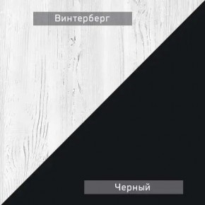 НЕКСТ - К1 Комод в Шадринске - shadrinsk.mebel24.online | фото 5