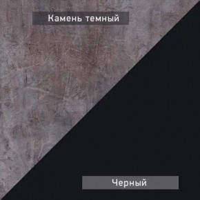 НЕКСТ - К1 Комод в Шадринске - shadrinsk.mebel24.online | фото 6
