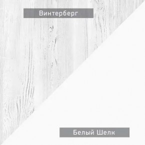 НЕКСТ - К4 Комод в Шадринске - shadrinsk.mebel24.online | фото 5
