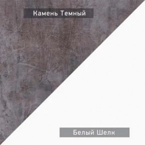 НЕКСТ - К4 Комод в Шадринске - shadrinsk.mebel24.online | фото 6