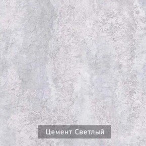 НЕКСТ - К4 Комод в Шадринске - shadrinsk.mebel24.online | фото 7