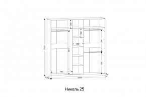 НИКОЛЬ 25 Шкаф 5-ти створчатый в Шадринске - shadrinsk.mebel24.online | фото 2