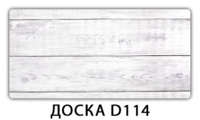 Обеденный стол Паук с фотопечатью узор Доска D110 в Шадринске - shadrinsk.mebel24.online | фото 17