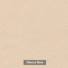 ОЛЬГА 1 Прихожая в Шадринске - shadrinsk.mebel24.online | фото 6