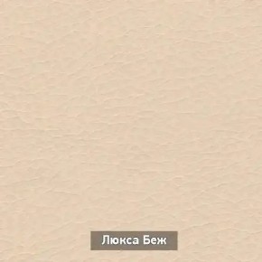 ОЛЬГА 5 Тумба в Шадринске - shadrinsk.mebel24.online | фото 7