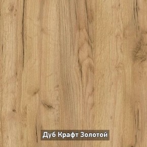 ОЛЬГА-ЛОФТ 52 Тумба в Шадринске - shadrinsk.mebel24.online | фото 3